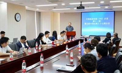 景区文创与二消的难点、痛点与痒点，今儿都聊透了