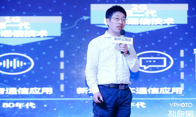 中国联通韦广林： “5G+”，赋能“云旅游”