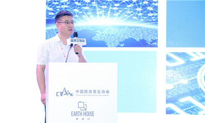 中吉控股吴涛：数据经济时代，为智慧景区打造数据通道