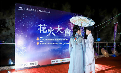 穿汉服谈恋爱，张家界春秋布舍许你一场盛世花火