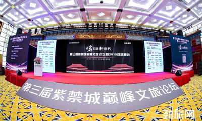 易宝支付CEO助理、航旅事业部总经理韩棋：高成本获客时代支付助力旅游业实现降本增效