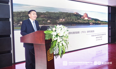 中国社科院财经战略研究院副院长夏杰长：美团和社科院财经院的合作研究非常有价值