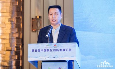文旅部资源开发司二级巡视员吴科锋：在中国建设一批世界一流水准的旅游景区
