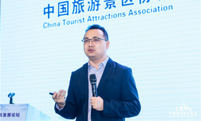邓宁：关于后疫情时代数字化转型赋能景区高质量发展