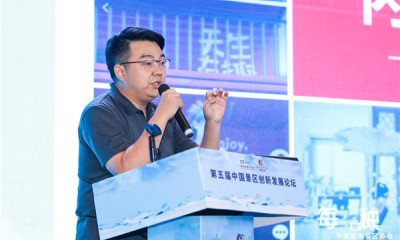 中国移动杨煜：在移动端，新文旅该如何玩？