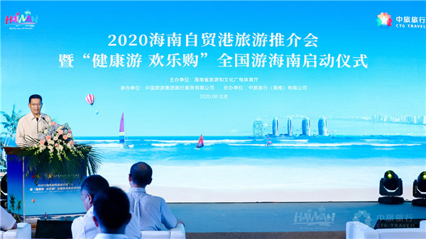 海南旅游