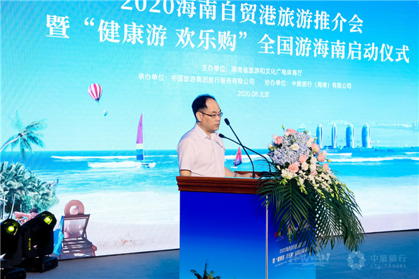 海南旅游