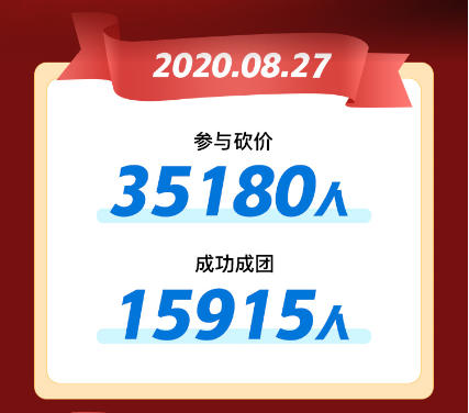 去哪儿直播