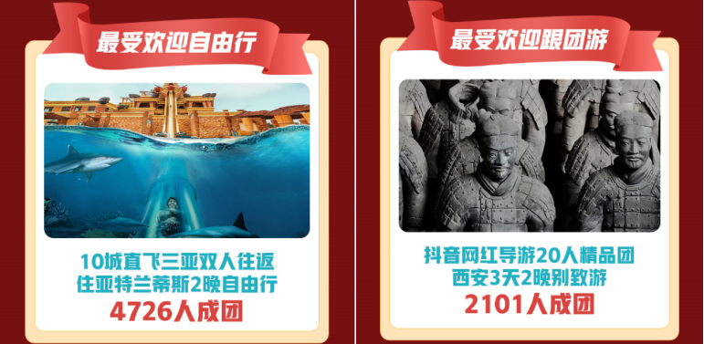 去哪儿直播