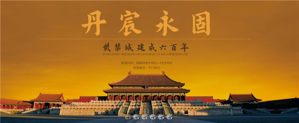 美团生活文旅+
