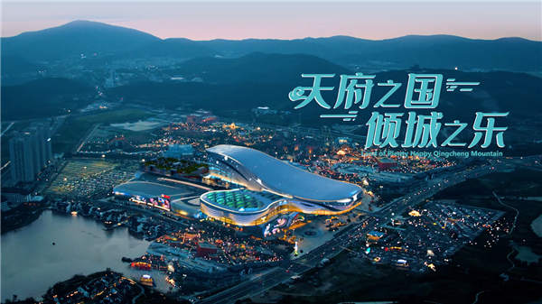 融创文旅