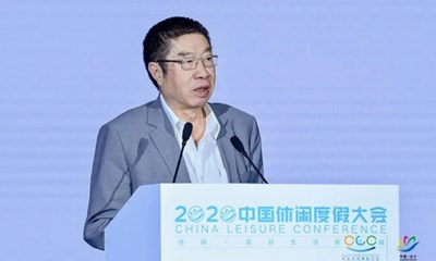魏小安：双循环新战略下，休闲度假是旅游业翻盘的重要机遇
