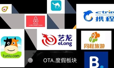 OTA“度假业务”，一个失败的生意？