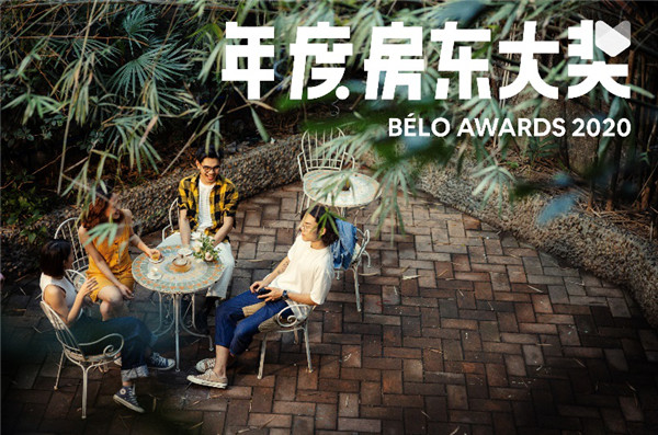 Airbnb爱彼迎年度房东大奖