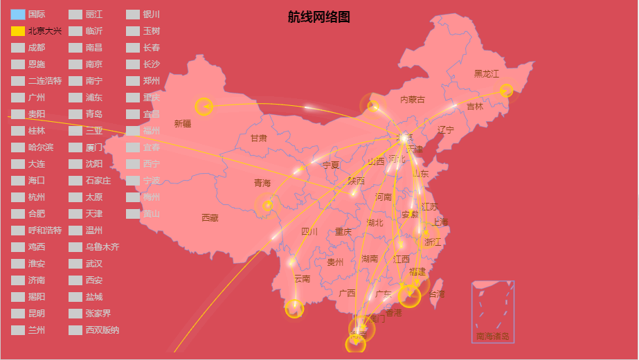 首都航空