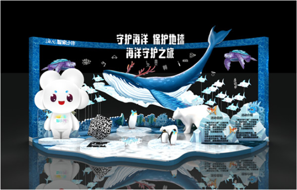海昌海洋公园