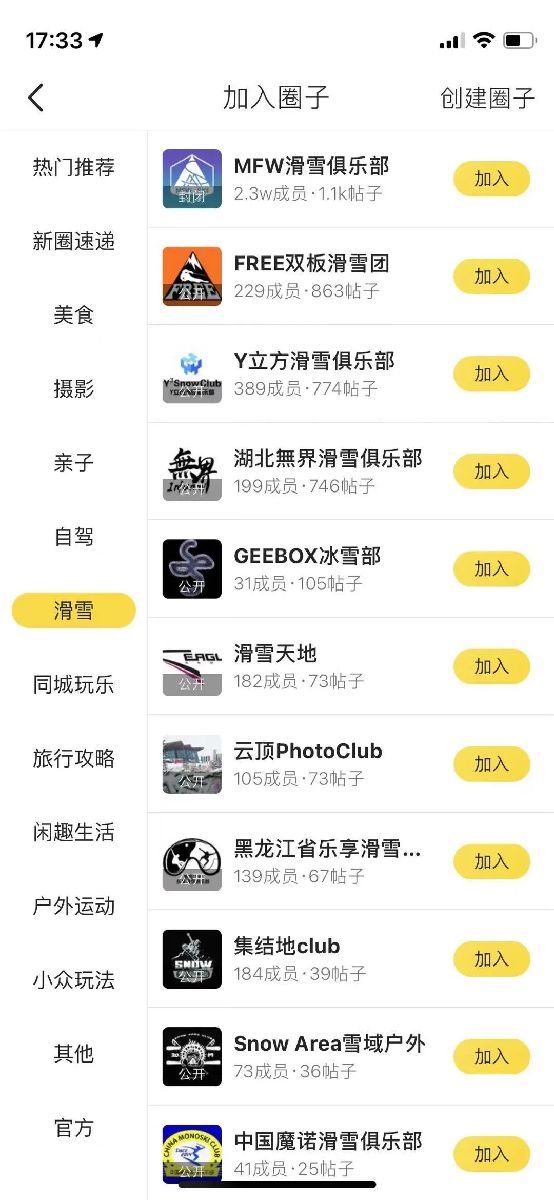 马蜂窝