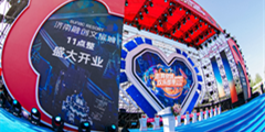 文旅三年，融创破圈