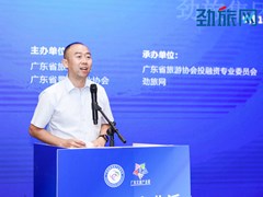 劲旅网魏长仁：景区行业未来10年的三个红利