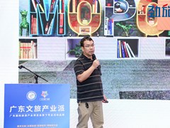 泰久信息产品及售前支持部总监易峰：用数字科技赋能景区新发展机遇