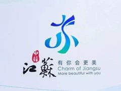 疫后目的地复苏营销之战,江苏为何总能打的稳准狠?!