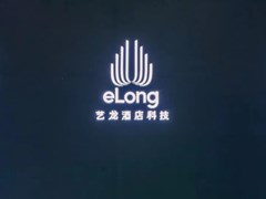 同程再造，“新艺龙系”？