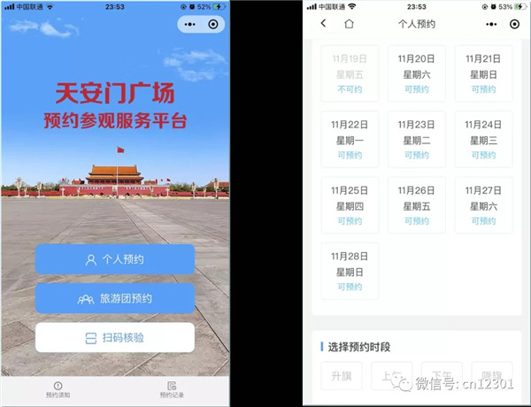 闫向军：2022年，青山明月不曾空