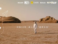没有下半场的旅游业，马蜂窝靠什么“上天”？