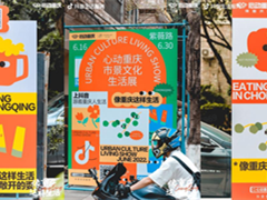 抓住那个重庆人