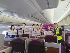 泰航北京-曼谷TG615正式复航