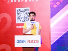 马磊：探索新时期的长三角文旅创新升级