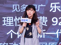 吴剑：Z世代文旅消费现象及思考