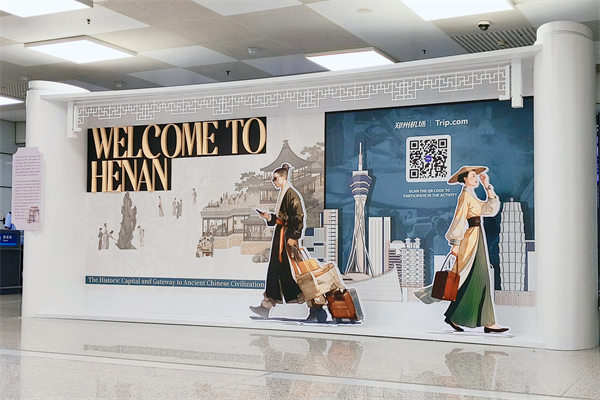 “空中丝路”新地标！携程联合郑州打造“你好，河南”主题机场