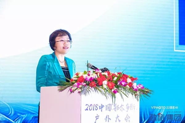 2018中国(鄂尔多斯)户外大会在伊金霍洛旗成功举办