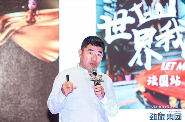 《大旅行家的故事》查理：视频营销如何让旅游目的地“活”起来?