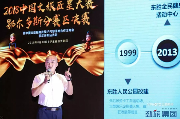 鄂尔多斯双和体育：2022冬奥将至 蒙元文化为核的“体育+旅游”将迎发展新拐点