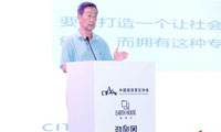 中景信黎志：景区打造提升的六点感悟