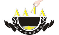 景区「弃A」