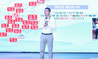 南京广电曹畅：技术赋能，提供定制化智慧旅游方案