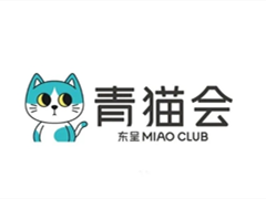 东呈会“猫变”